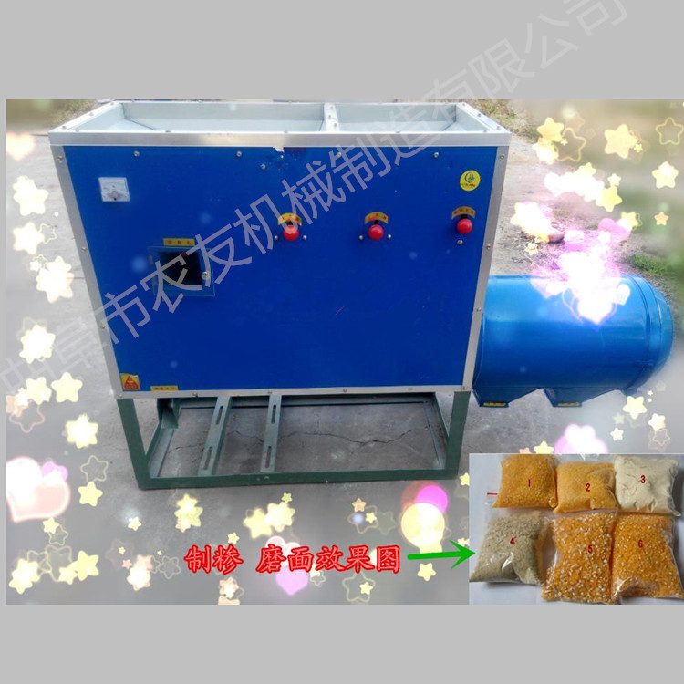 超市专用玉米去皮制糁机 制糁大小可调 玉米深加工磨面机