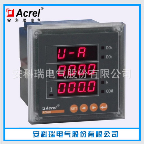 安科瑞 PZ96-DUI/XY智能电表厂家 直流电流电表电压表 网络电表