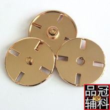超薄高档金属摁按扣厂家直销 大衣隐形纽扣 平面合金暗扣15-25MM