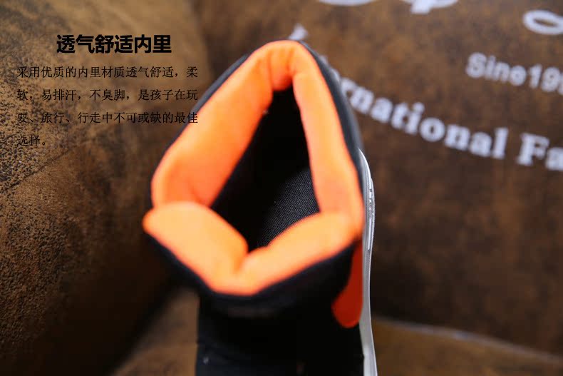 Chaussures enfants pour hiver - semelle caoutchouc - Ref 1039982 Image 25