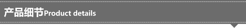 4产品细节