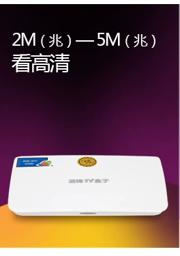 Gangfeng X7 tám lõi 1G 8G HD không dây mạng WIFI TV thông minh