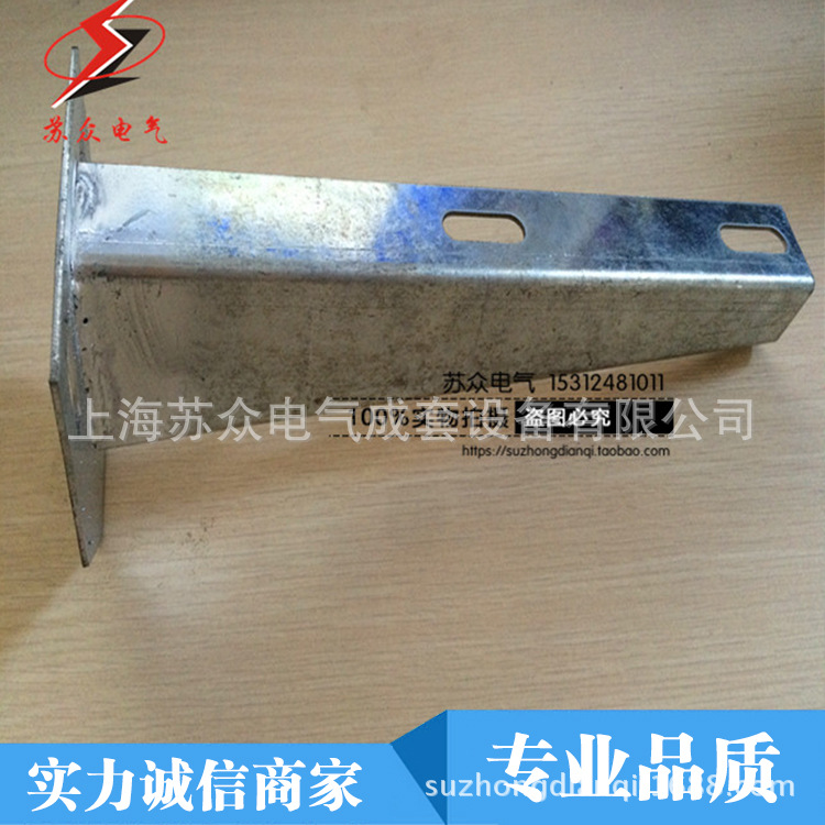 T型加厚多功能角铁 任意切割冲孔多功能角铁