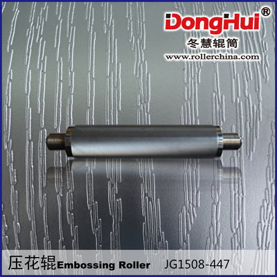 花輥 定制尺寸 定制圖案 上海冬慧輥筒專業生産