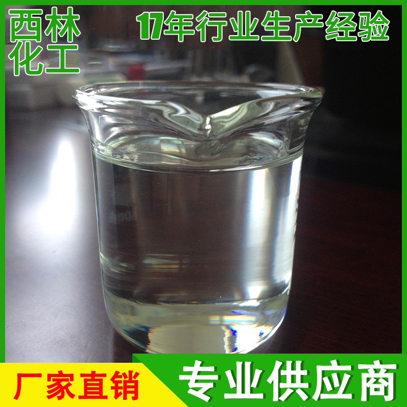 定制抗静电剂 西林抗静电剂 高品质抗静电剂 免费拿样