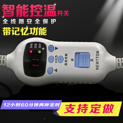 厂家直销电热毯开关温控器过热保护调温定时定温开关热敷产品批发|ru