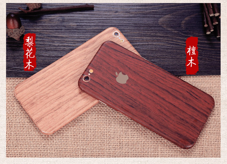 iPhone6-木纹_22