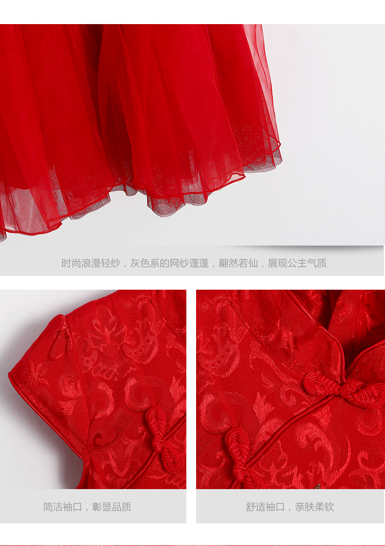 详情页6-大红_23