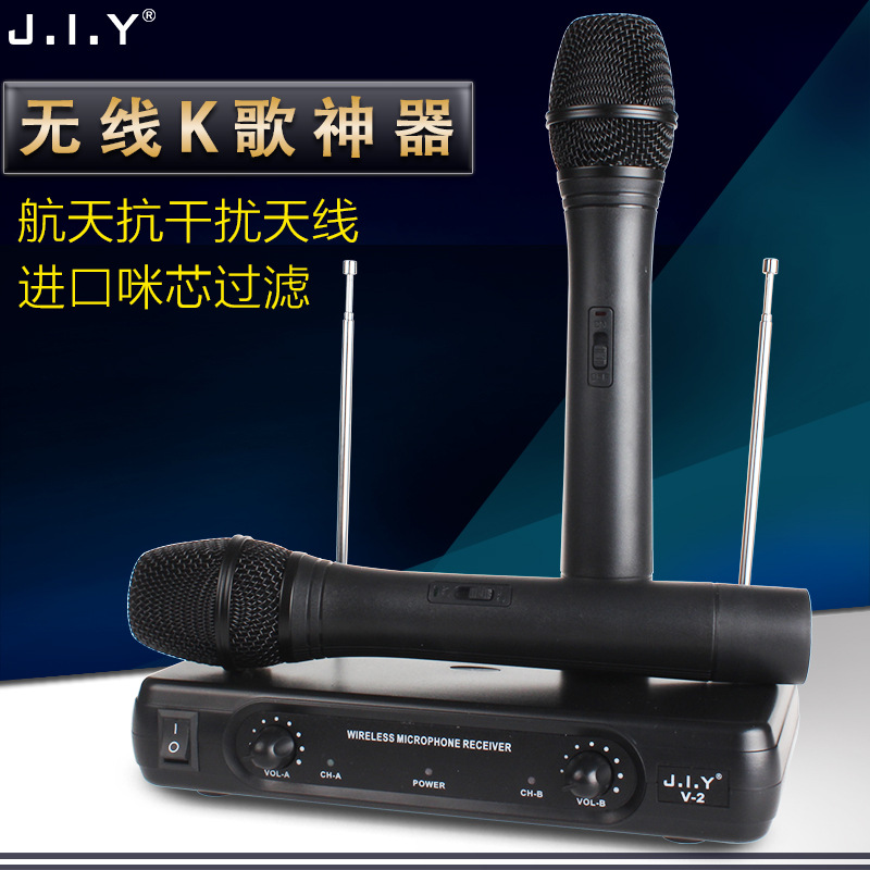 JIY无线一拖二麦克风话筒咪扩音　 家用K歌电视电脑音箱功放KTV
