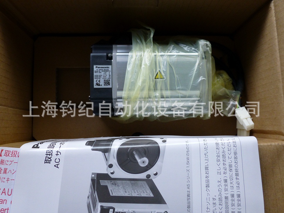 400W松下伺服电机MSMD042P1T/P1V/S1S、MHMD042P1U/S1U/S1T