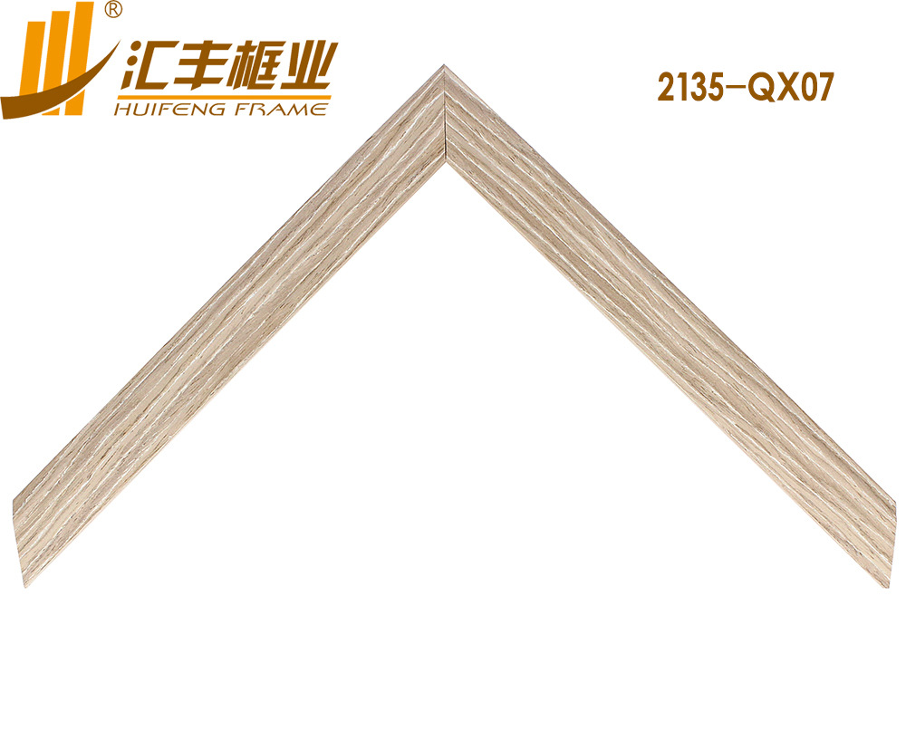 HF2135-QX07正面 副本