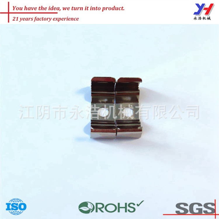 定制电池弹簧钢支架