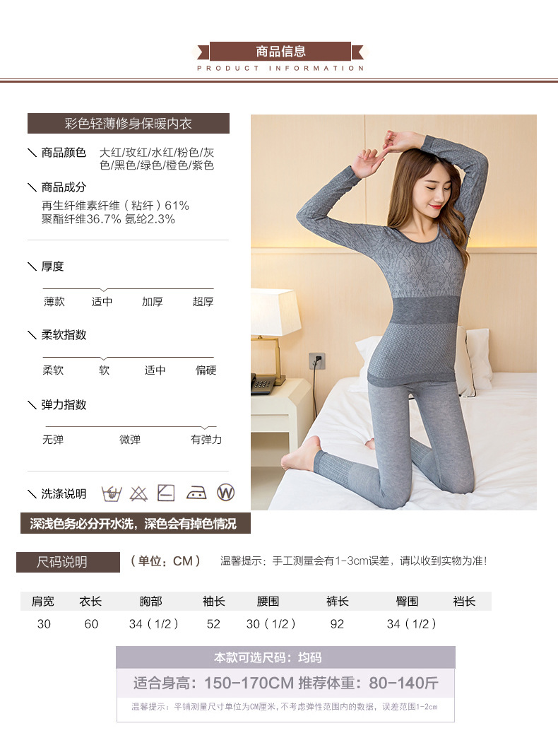 Sous-vêtement chaud jeunesse simple en spandex - Ref 749298 Image 18
