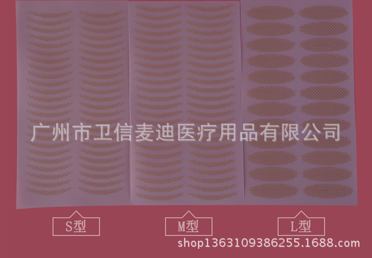 Single double eyelid sticker detail page_07