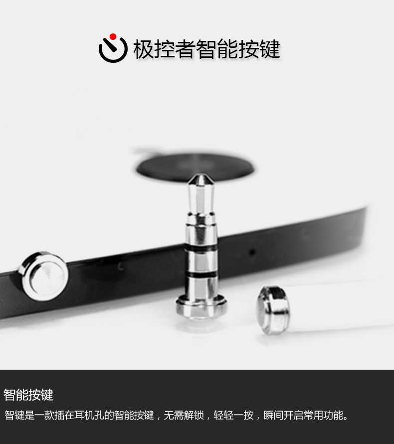 Connecteur pour téléphone portable - Ref 324266 Image 6