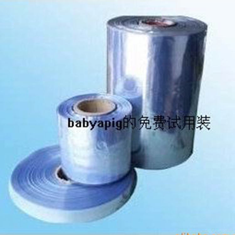专业供应55CM卷式筒状PVC收缩膜 吹塑膜塑封膜厂家直销批发