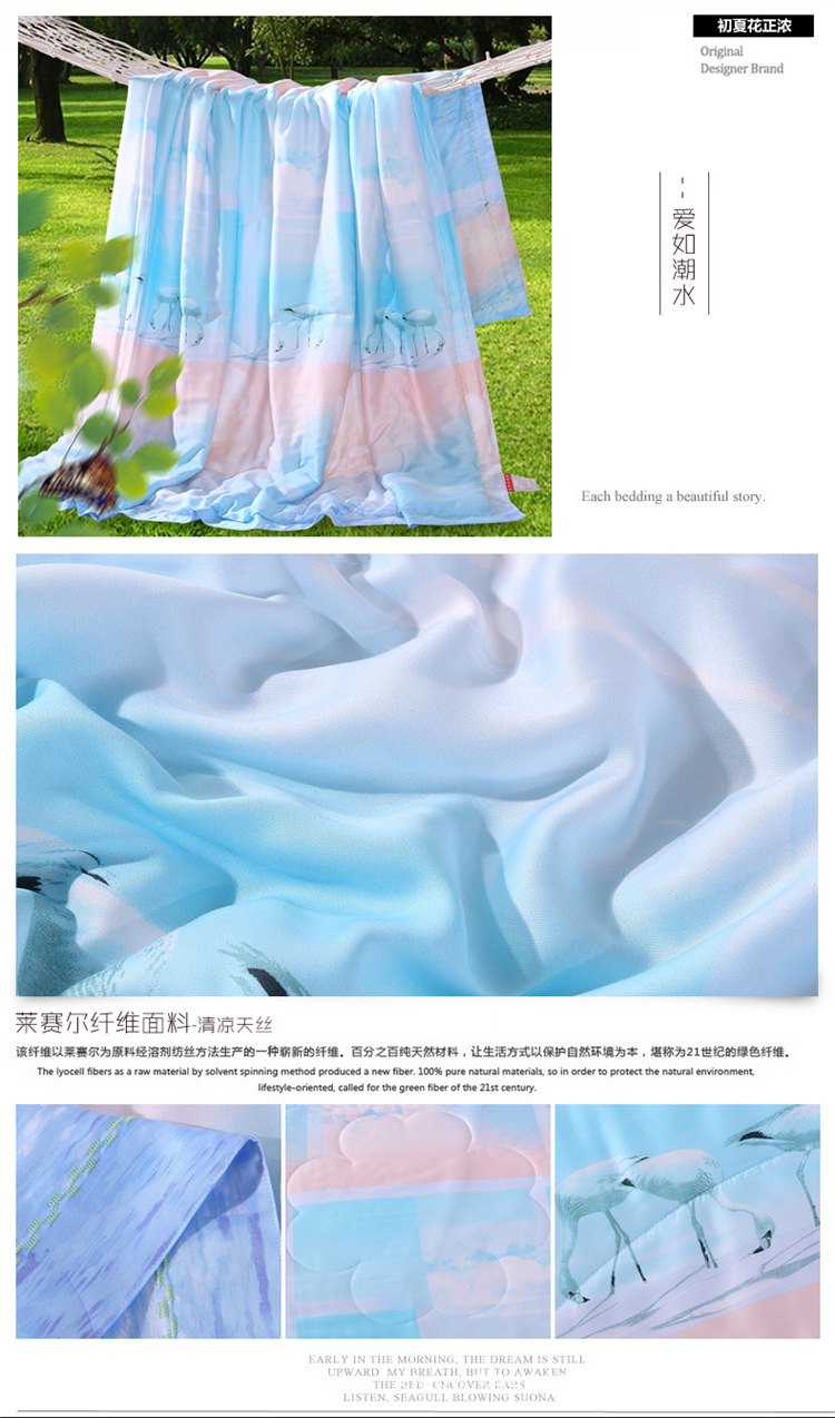 愛如潮水