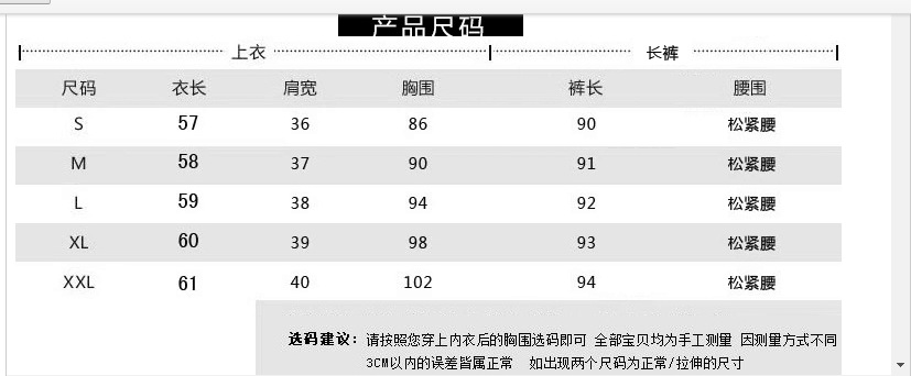 Costume femme en Fibre de polyester - Ref 3335547 Image 25