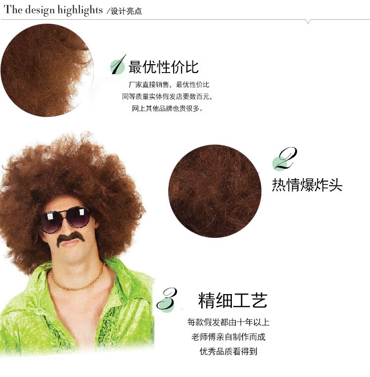 Perruque cheveux courts - Ref 2610792 Image 7