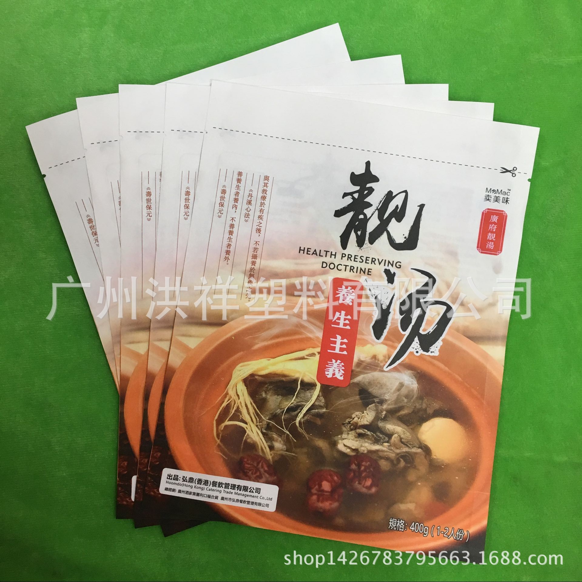 厂家直销 牛皮纸自立拉链袋 密封性好 安全 健康  卫生 外观高档