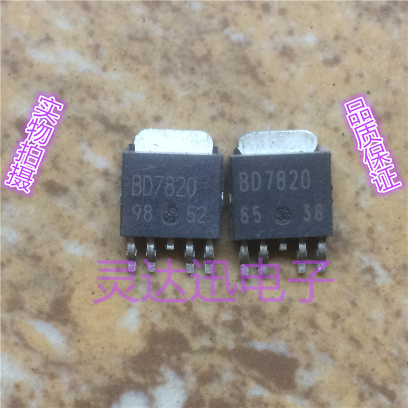 BD7820 TO-252-5 原装进口元件 专业测试合格 质量保证