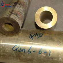 QSn6-6-3�a���~��   ���ĈA�� �a���~��