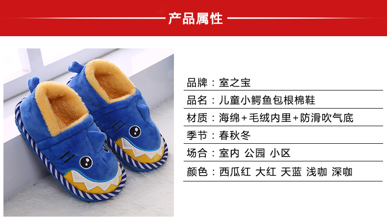 Pantoufles enfants en similicuir pour hiver - Ref 1011130 Image 16