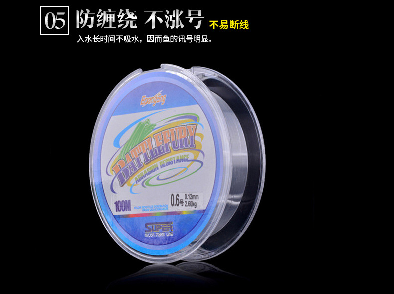 battle尼龙线100米鱼线_15