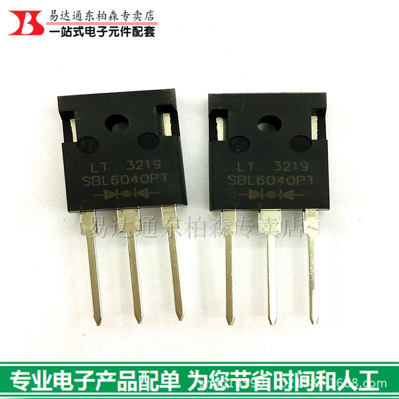 三极管SBL6040PT 肖特基管60A40V MBR6040PT通用 全新现货