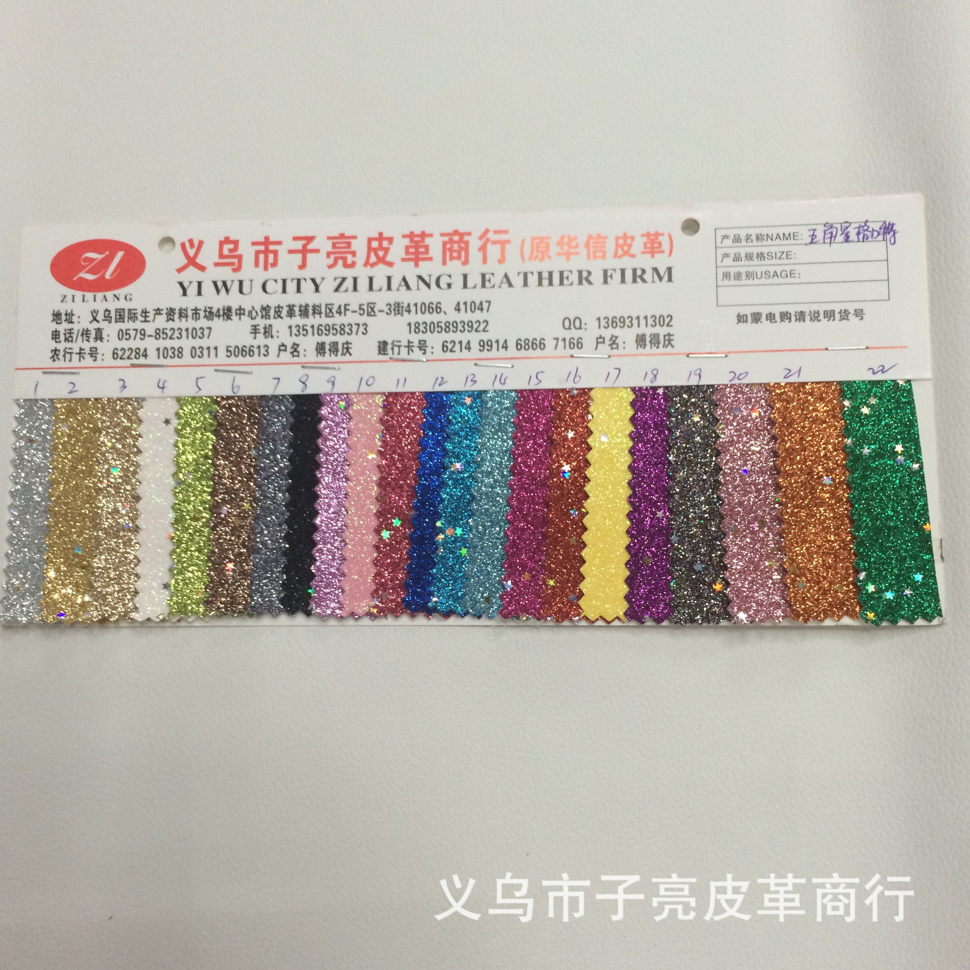 商品图片2IMG_2014