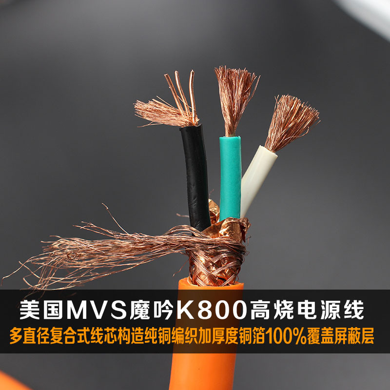 厂家直销英国插头莲K800发烧cd滤波器功放电源线散线一件代发