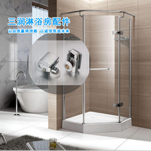 供应淋浴房滑轮 方形锌合金电镀滑轮 浴室组装滑轮 淋浴房配件