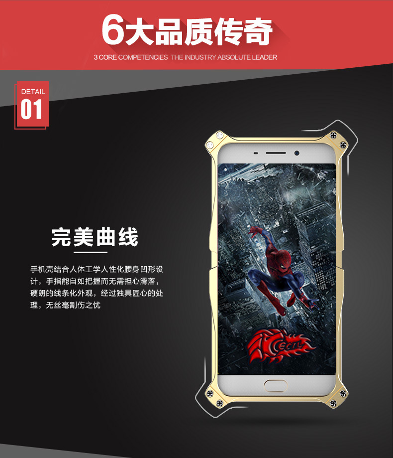 CECIL Spider-Man Aerospace Aluminum Shockproof Metal Shell Case Cover for OPPO R9