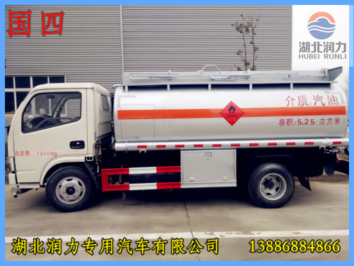 5.25方汽油车