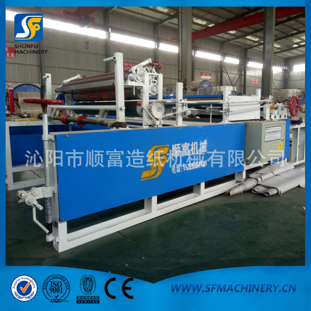 草纸印刷机器黄纸印刷机水墨印刷机双轴印刷机械烧纸印刷机厂