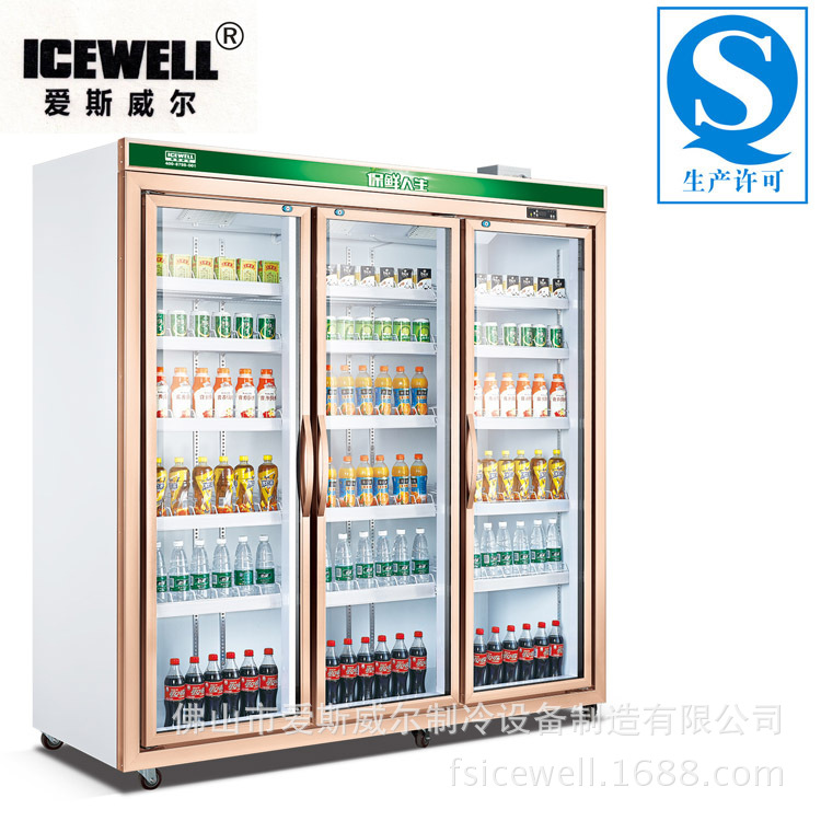 爱斯威尔 厂家定制多门冷藏柜保鲜柜 商用平头五门饮料柜