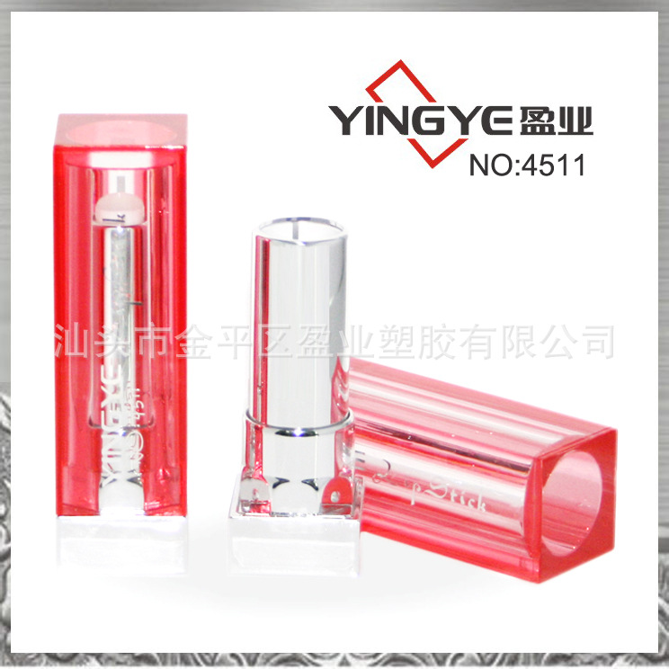 厂家直供化妆品包材高档化妆品方形口红管方形唇膏管彩妆包材