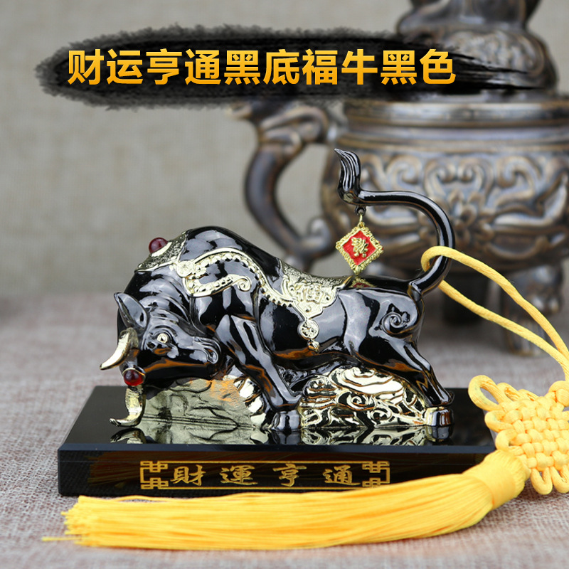 财运亨通黑底福牛黑色