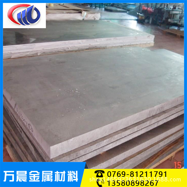 出售1070-O态铝板厚度0.1mm现货批发 厂家1070-H24氧化铝板