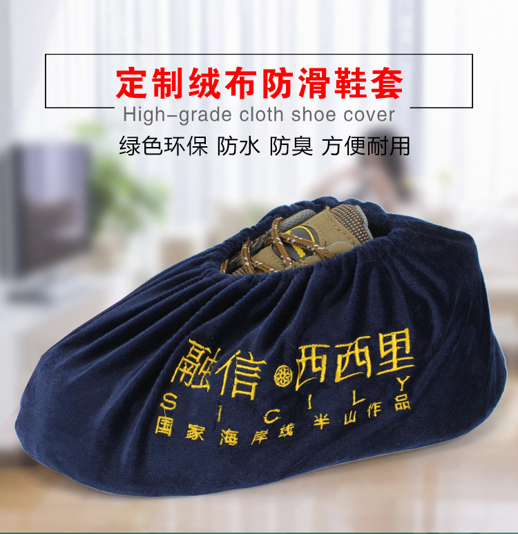 布鞋套批发样板间鞋套定制|ms