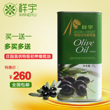 【陇南市武都区聚农富花椒种植农民专业合作社