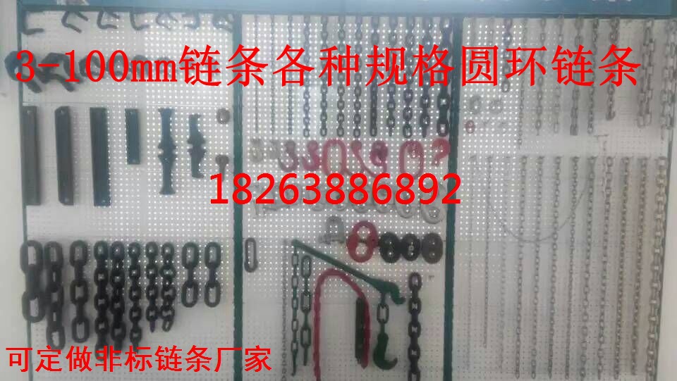 鏈條廠家直銷3