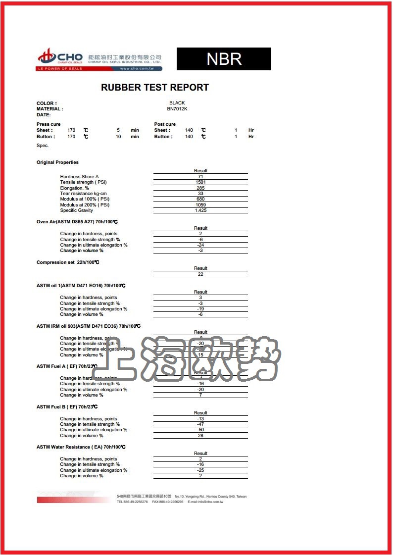 CHO油封-材質報告-NBR高效耐磨料