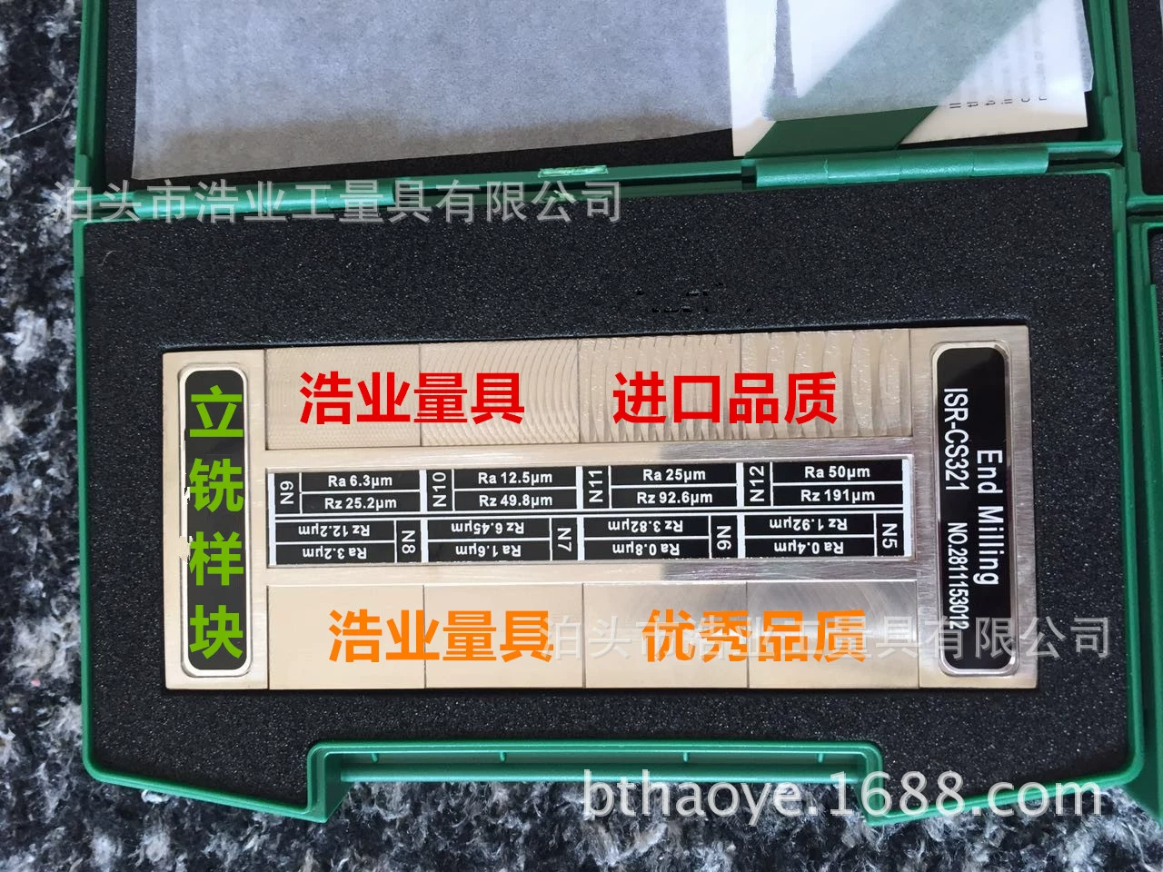Poly sharpening surface roughness comparison model RA0.2,0.4,0.8,1.6,3.2,6.3um Light cleansing block
