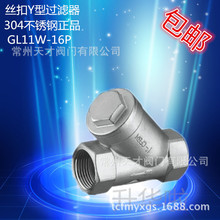 ���P䓽z���^�V�� ���P�316 �z���B�� GL11W ���P䓞Vо