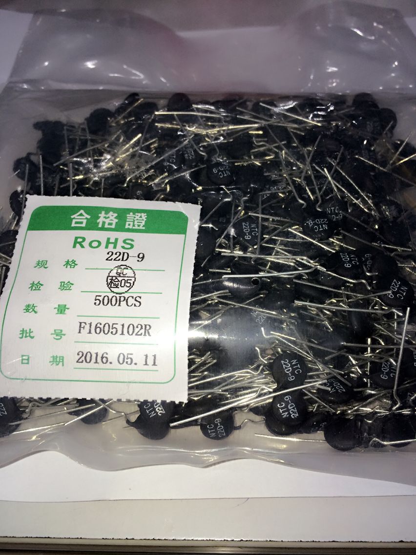 热敏电阻 NTC22D-9  22欧电阻器