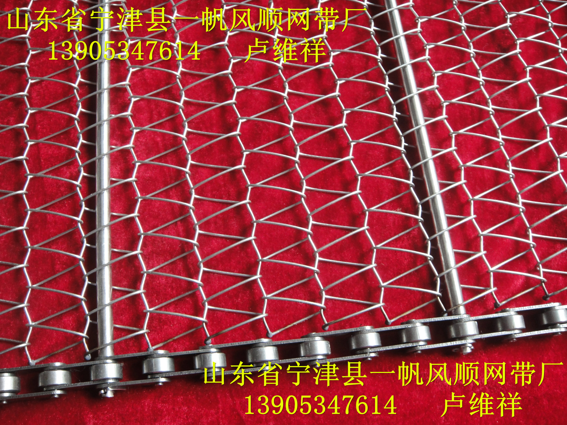 烘干机网链、大网孔-6601