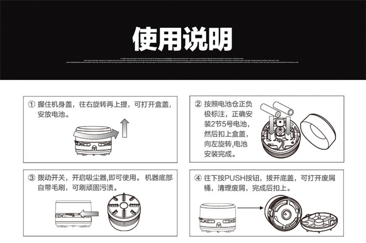 mini aspirateur USB - Ref 428503 Image 19