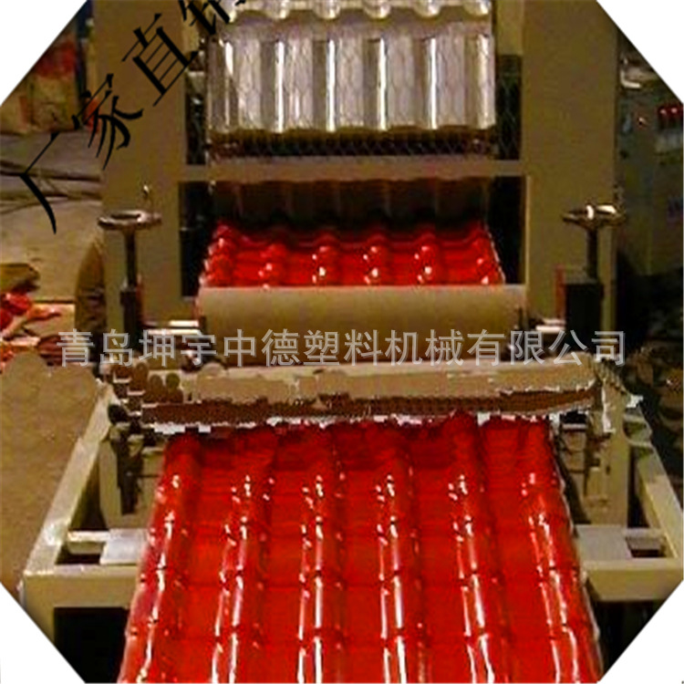 pvc wavy plate plastic machine