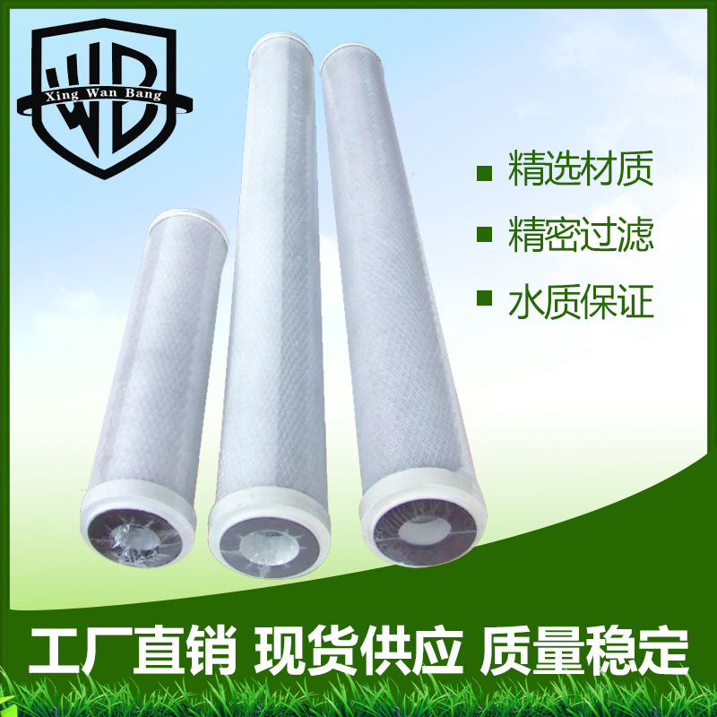 厂家直销白盖黑盖饮水机滤芯水槽pp过滤芯cto烧结活性炭滤芯 网碳